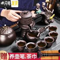 三维工匠懒人茶具套装功夫茶具家用简约紫砂茶杯复古全半自动创意 6紫砂纳福8入自动+小莲罐+喜上禅音佛手五配件+绒毛茶巾