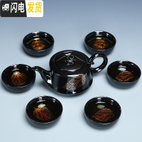 三维工匠金木叶建盏整套功夫茶具套装家用喝茶天目釉手工茶壶盖碗陶瓷茶杯 0517-7头黑釉金叶言正壶-简约装