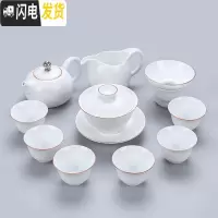 三维工匠 白瓷功夫茶具盖碗茶壶茶杯家用整套影青脂白陶瓷茶具套装 脂白西施壶11头