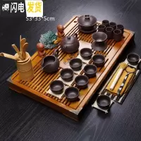 三维工匠功夫茶具套装家用紫砂陶瓷整套茶壶茶台茶海茶道原木实木茶盘 原木色马盘+紫砂 29件