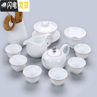 三维工匠 白瓷功夫茶具盖碗茶壶茶杯家用整套影青脂白陶瓷茶具套装 脂白西施壶11头+茶道