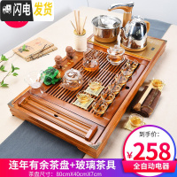 三维工匠功夫茶具套装家用整套紫砂陶瓷喝茶台茶海实木茶盘茶道全自动 02年年有余玻璃全自动 32件