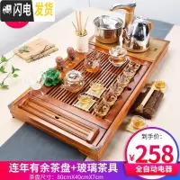 三维工匠功夫茶具套装家用整套紫砂陶瓷喝茶台茶海实木茶盘茶道全自动 02年年有余玻璃全自动 32件