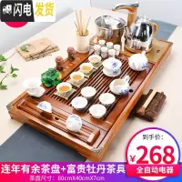 三维工匠功夫茶具套装家用整套紫砂陶瓷喝茶台茶海实木茶盘茶道全自动 03年年有余富贵牡丹全自动 32件