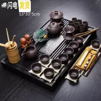三维工匠功夫茶具套装家用紫砂陶瓷整套茶壶茶台茶海茶道原木实木茶盘 黑色马盘+紫砂 29件