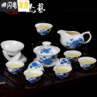 三维工匠茶具泡茶器 陶瓷功夫茶具套装 简易整套青花盖碗家用白瓷茶杯茶壶 12头功夫茶具[兰牡丹] 12件