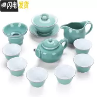 三维工匠 白瓷功夫茶具盖碗茶壶茶杯家用整套影青脂白陶瓷茶具套装 豆青小圆壶11头