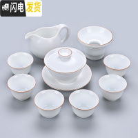 三维工匠 白瓷功夫茶具盖碗茶壶茶杯家用整套影青脂白陶瓷茶具套装 脂白盖碗组10头
