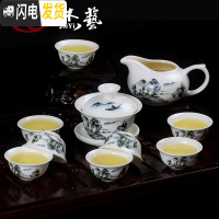 三维工匠茶具泡茶器 陶瓷功夫茶具套装 简易整套青花盖碗家用白瓷茶杯茶壶 10头功夫茶具[蓝山水] 10件