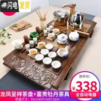 三维工匠功夫茶具套装家用整套紫砂陶瓷喝茶台茶海实木茶盘茶道全自动 15龙凤呈祥富贵牡丹全自动 32件