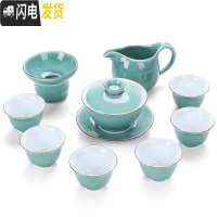 三维工匠 白瓷功夫茶具盖碗茶壶茶杯家用整套影青脂白陶瓷茶具套装 豆青盖碗组10头