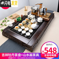 三维工匠功夫茶具套装家用整套紫砂陶瓷喝茶台茶海实木茶盘茶道全自动 23吉祥牡丹山水全自动 32件