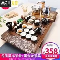三维工匠功夫茶具套装家用整套紫砂陶瓷喝茶台茶海实木茶盘茶道全自动 16龙凤呈祥黑金龙全自动 32件