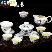 三维工匠茶具泡茶器 陶瓷功夫茶具套装 简易整套青花盖碗家用白瓷茶杯茶壶 12头功夫茶具[蓝山水] 12件
