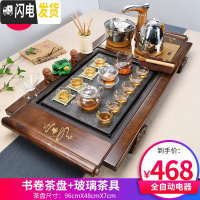 三维工匠功夫茶具套装家用整套紫砂陶瓷喝茶台茶海实木茶盘茶道全自动 17火烧书卷玻璃全自动 32件