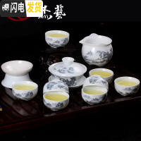 三维工匠茶具泡茶器 陶瓷功夫茶具套装 简易整套青花盖碗家用白瓷茶杯茶壶 12头[水墨风景] 12件