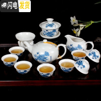 三维工匠茶具泡茶器 陶瓷功夫茶具套装 简易整套青花盖碗家用白瓷茶杯茶壶 13头[兰牡丹]+壶 13件