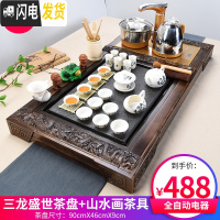 三维工匠功夫茶具套装家用整套紫砂陶瓷喝茶台茶海实木茶盘茶道全自动 20三龙乌金石山水全自动 32件