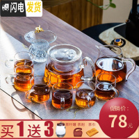 三维工匠耐热玻璃泡茶壶煮茶器过滤冲茶器整套功夫茶具家用玻璃茶把杯套装 透明色亮彩壶10件套