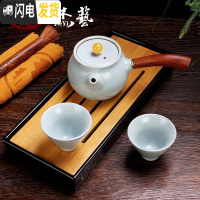 三维工匠茶具泡茶器 陶瓷功夫茶具套装 简易整套青花盖碗家用白瓷茶杯茶壶 黄色珠[汝窑功夫茶具]1木壶2杯+干泡盘 22件