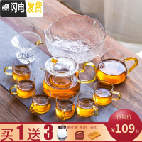 三维工匠耐热玻璃泡茶壶煮茶器过滤冲茶器整套功夫茶具家用玻璃茶把杯套装 金色亮彩壶10件套+茶洗