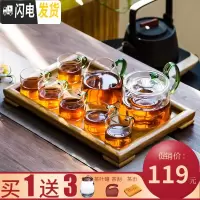 三维工匠耐热玻璃泡茶壶煮茶器过滤冲茶器整套功夫茶具家用玻璃茶把杯套装 绿色亮彩壶10件套+平板排水茶盘