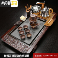三维工匠紫砂功夫茶具套装家用简约整套陶瓷茶杯全自动实木茶盘茶道 祥云粗陶石墨 36件