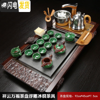 三维工匠紫砂功夫茶具套装家用简约整套陶瓷茶杯全自动实木茶盘茶道 祥云龙冰裂 36件