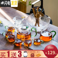 三维工匠耐热玻璃泡茶壶煮茶器过滤冲茶器整套功夫茶具家用玻璃茶把杯套装 绿色亮彩壶(全套)12件套