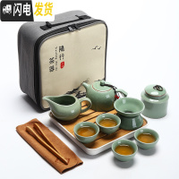 三维工匠哥窑旅行功夫茶具小套装一壶四杯便携包户外家用简约办公日式茶壶 哥窑(井栏壶)旅行茶具组-布包