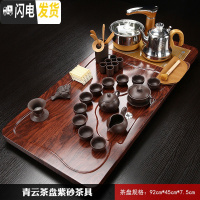 三维工匠紫砂功夫茶具套装家用简约整套陶瓷茶杯全自动实木茶盘茶道 金青云紫砂 36件