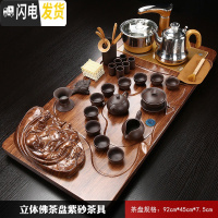 三维工匠紫砂功夫茶具套装家用简约整套陶瓷茶杯全自动实木茶盘茶道 金大佛紫砂 36件