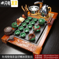 三维工匠紫砂功夫茶具套装家用简约整套陶瓷茶杯全自动实木茶盘茶道 鱼戏木色龙冰裂 36件