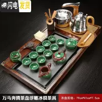 三维工匠紫砂功夫茶具套装家用简约整套陶瓷茶杯全自动实木茶盘茶道 万马龙冰裂 36件