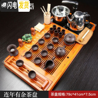 三维工匠紫砂功夫茶具套装家用简约整套陶瓷茶杯全自动实木茶盘茶道 半自动连年有余紫砂 36件