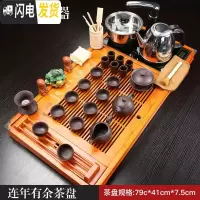 三维工匠紫砂功夫茶具套装家用简约整套陶瓷茶杯全自动实木茶盘茶道 半自动连年有余紫砂 36件