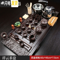 三维工匠紫砂功夫茶具套装家用简约整套陶瓷茶杯全自动实木茶盘茶道 半自动祥云紫砂 36件
