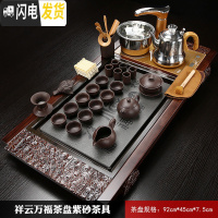 三维工匠紫砂功夫茶具套装家用简约整套陶瓷茶杯全自动实木茶盘茶道 祥云紫砂 36件