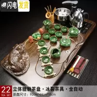 三维工匠整套全自动紫砂茶具套装家用简约陶瓷茶杯实木茶盘茶台电磁炉一体 22立体貔貅+冰裂