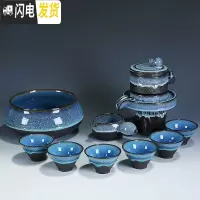 三维工匠建盏茶具套装家用懒人半自动创意石磨功夫泡茶器曜变陶瓷茶壶茶杯 0126-蓝珀石磨自动组+茶洗(简约装)