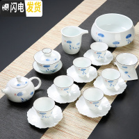 三维工匠德化手绘功夫茶具茶杯套装家用 简易陶瓷荷花白瓷茶壶盖碗中式 18头年年有余白玉非薄胎套装