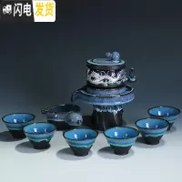 三维工匠建盏茶具套装家用懒人半自动创意石磨功夫泡茶器曜变陶瓷茶壶茶杯 0122-蓝珀石磨自动组-银龙腾(简约装)