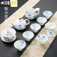 三维工匠德化手绘功夫茶具茶杯套装家用 简易陶瓷荷花白瓷茶壶盖碗中式 11头年年有余描金斗笠套装
