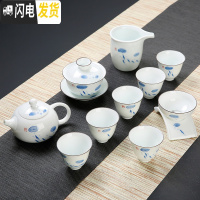 三维工匠德化手绘功夫茶具茶杯套装家用 简易陶瓷荷花白瓷茶壶盖碗中式 11头年年有余白玉非薄胎套装