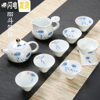三维工匠德化手绘功夫茶具茶杯套装家用 简易陶瓷荷花白瓷茶壶盖碗中式 10头年年有余描金斗笠西施壶套装