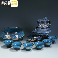 三维工匠建盏茶具套装家用懒人半自动创意石磨功夫泡茶器曜变陶瓷 0130-蓝珀石磨自动组+茶洗-金龙腾(公杯金)(简约装)