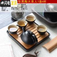 三维工匠黑陶瓷功夫茶具家用简约干泡茶盘日式小旅行便携茶杯套装 2黑大美人4杯正方形