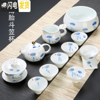 三维工匠德化手绘功夫茶具茶杯套装家用 简易陶瓷荷花白瓷茶壶盖碗中式 12头年年有余描金斗笠套装