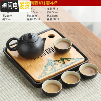 三维工匠黑陶瓷功夫茶具家用简约干泡茶盘日式小旅行便携茶杯套装 驼色正远山黑陶西施4