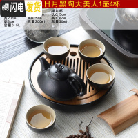 三维工匠黑陶瓷功夫茶具家用简约干泡茶盘日式小旅行便携茶杯套装 6黑大美人4杯20cm日月